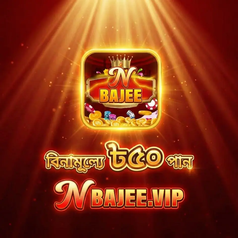 nbajee ডাউনলোড