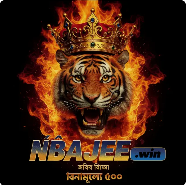 nbajee এখনই নিবন্ধন করুন - ডাউনলোড APK
